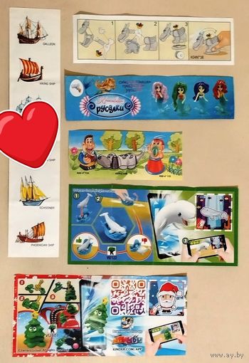 Вкладыши киндер и другие-20