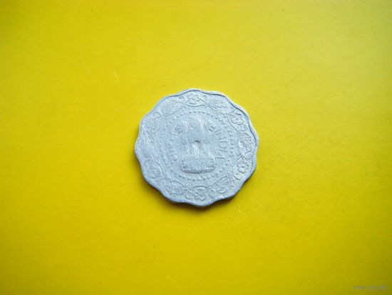 10 Пайс-1972г.