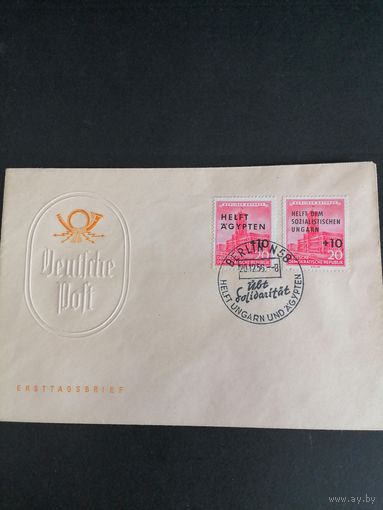 ГДР 1956 КПД с марками серии "Помощь социалистической Венгрии и помощь Египту" (спецгашение) Mi.557-558 каталог 26.00 евро