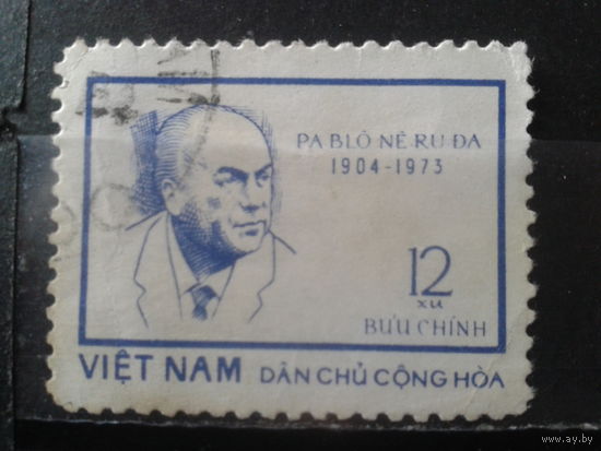 Вьетнам 1974 Поэт Пабло Неруда