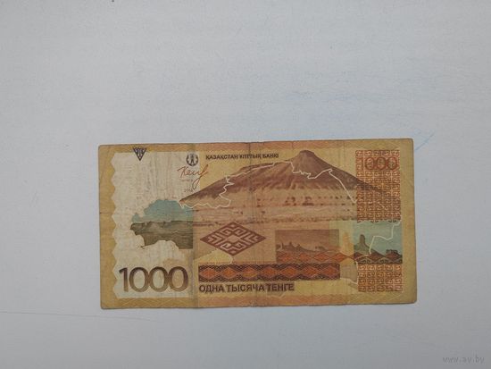 Казахстан 1000 тенге 2014_ P-30b_ Подпись: Келимбетов Кайрат Нематович