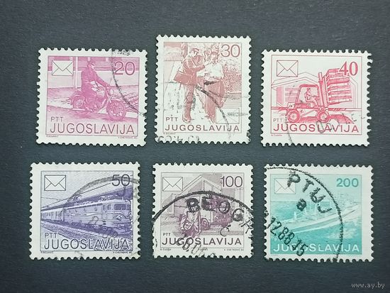 Югославия 1986. Почтовая служба. Полная серия
