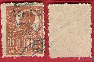 Румыния 1920 Король Фердинанд