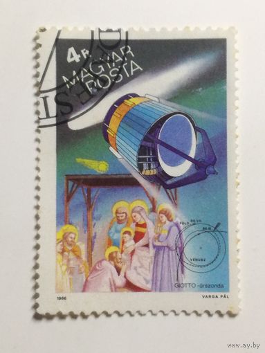 Венгрия 1986. Комета Галлея