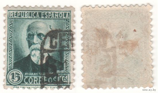Испания (Mi) ES 620IIA 15 сентимо 1932 год Famous people - Nicolas Salmeron (m28)