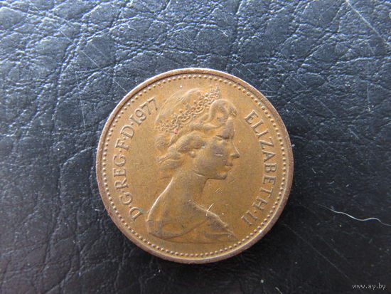 Британия. 1 пенни.1977. С 20 копеек. Распродажа коллекции. Смотрите другие лоты.