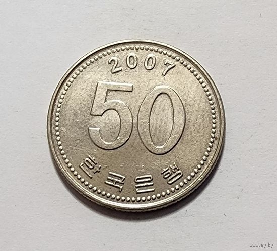 Южная Корея 50 вон, 2007