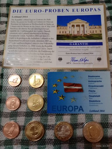Латвия проба евро комплект монет 2014