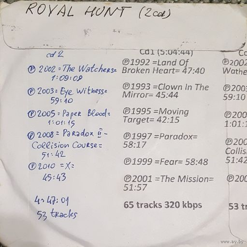 CD MP3 дискография ROYAL HUNT 2 CD