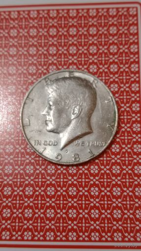 США 1/2 доллара 1981 Р