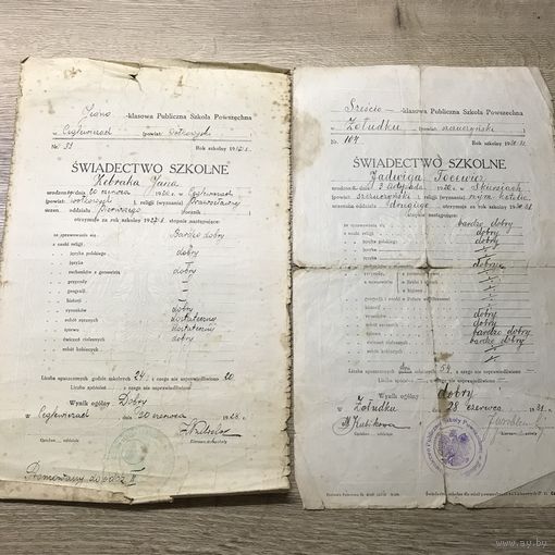 Школьные свидетельства 1928-31г.цена за два.