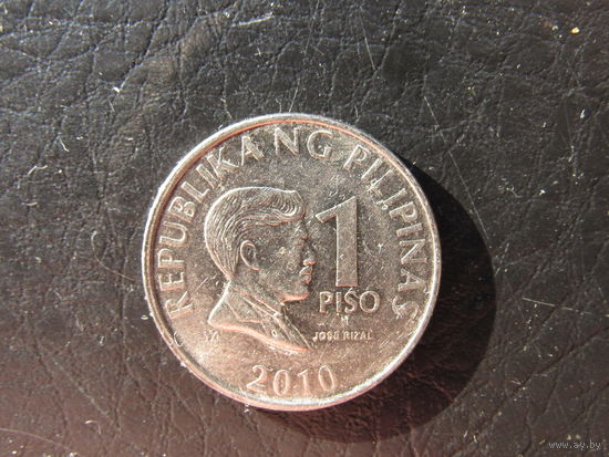 Филиппины. 1 писо. 2010. С 20 копеек. Распродажа коллекции. Смотрите другие лоты.