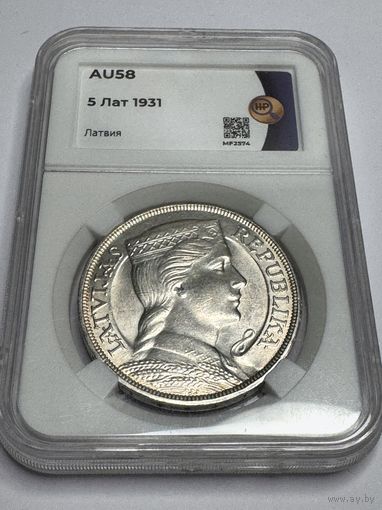 5 ЛАТ 1931 г. AU 58 ЛАТВИЯ (I-я РЕСПУБЛИКА) В СЛАБЕ ННР