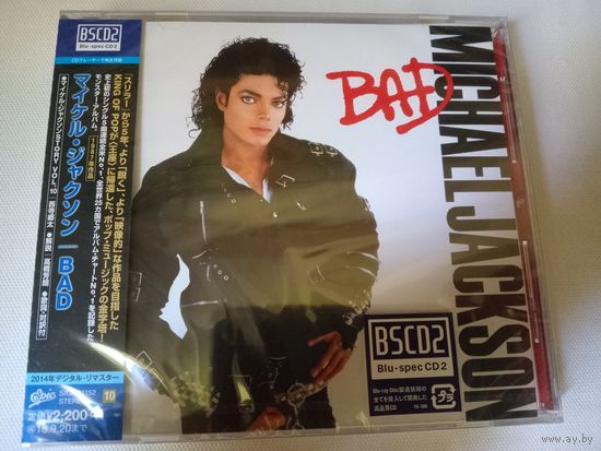 (cd)  Michael Jackson – Bad (Blu-spec CD2) (made in Japan)