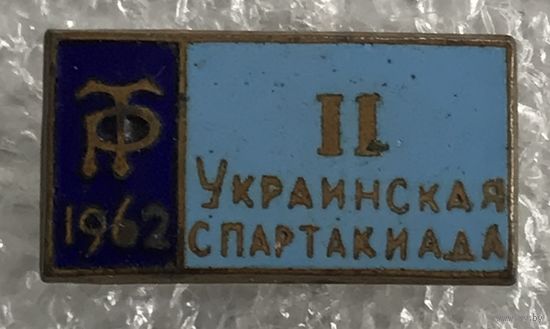 УКРАИНСКАЯ СПАРТАКИАДА ТРУДОВЫЕ РЕЗЕРВЫ 1962 г.