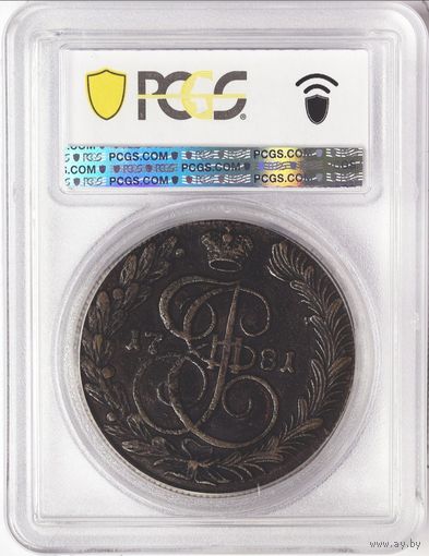 5 копеек 1781 года КМ. Биткин R1. Слаб PCGS - XF DETAILS