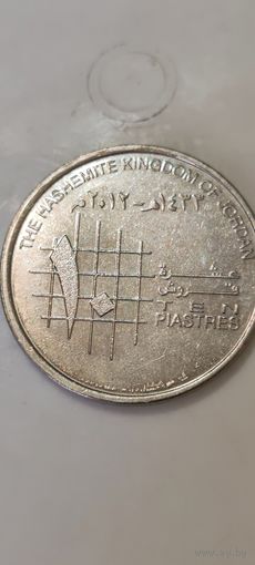 Иордания 10 пиастр 2003