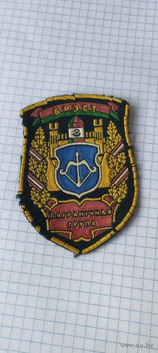 Шеврон