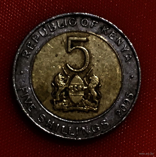 05-04 Кения, 5 шиллингов 2005 г.