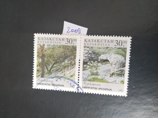 Казахстан  1997 2 м (из блока)