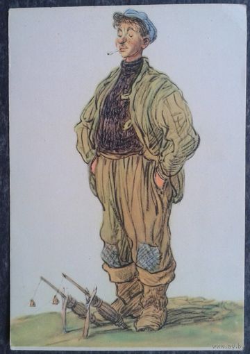 Семенов И. Доночник. 1956 г. Чистая.