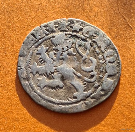 Отличный пражский грош