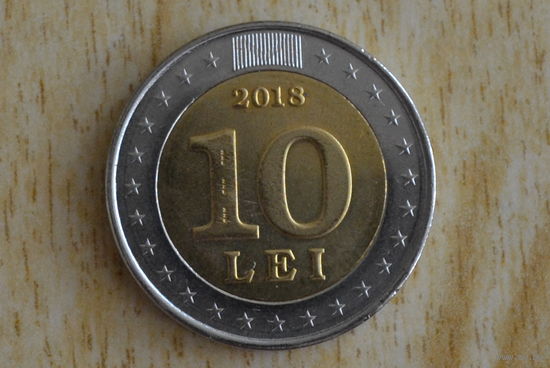 Молдова 10 лей 2018 с 1 руб