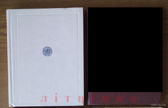 "Стихотворения" - Федор Тютчев. Серия: Поэтическая Россия. Изд. "Советская Россия". 1976г. (возможен обмен)