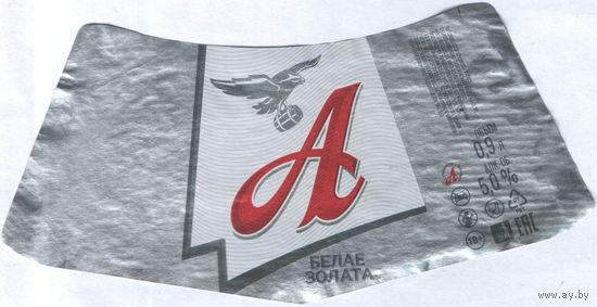 Пивная этикетка - Горловина