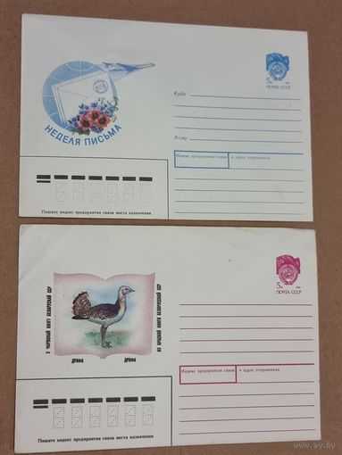 КОНВЕРТЫ. СССР.