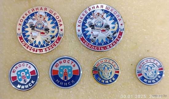 Хоккей ХК Юность Минск, любой значок по 15 р. (крепление - цанга)