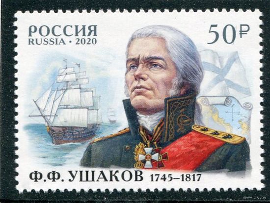Россия 2020. Адмирал Ф.Ушаков
