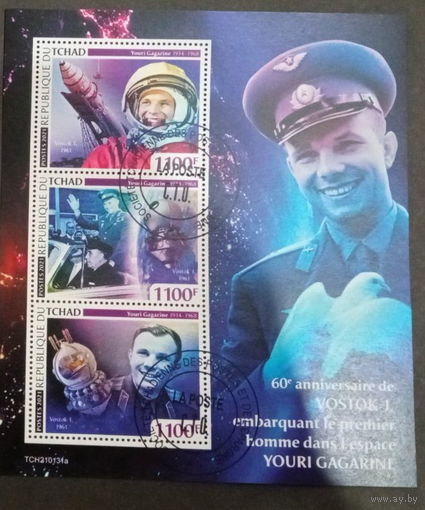 КОСМОС КОСМОНАВТЫ КОСМИЧЕСКИЕ КОРАБЛИ    БЛОК  сто