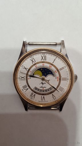 Часы Луч Лунник