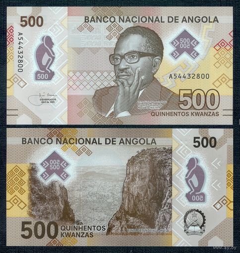 Ангола 500 кванза 2020 год, UNC