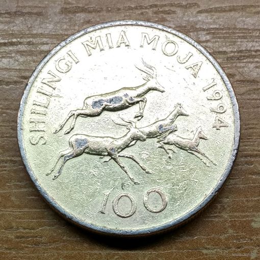 100 шиллингов 1994 Танзания