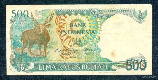 Индонезия 500 рупий 1988 год.