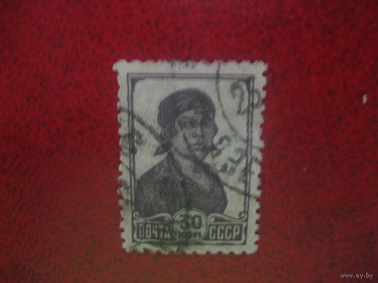 СССР 1929 стандарт 30 копеек вертикальный водяной знак