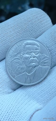 МОНЕТА  1 РУБЛЬ 1988 ГОД ГОРЬКИЙ . ОРИГИНАЛ   .  Распродажа Коллекции !!! . Экспресс  Аукцион  с 2.5 РУБЛЕЙ без МПЦ и прочего 3 ДНЯ  .Много лотов в продаже .