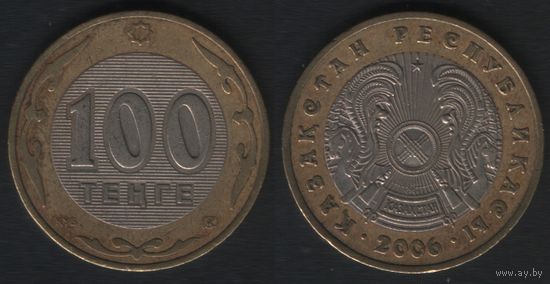 Казахстан km39 100 тенге 2006 год (nf01 ТОРГ