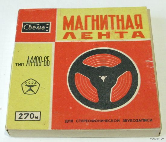 Лента магнитная "Свема"А4409-6Б (270 м) с записью