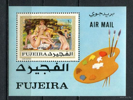 Фуджейра - 1970 - Ню картины Ренуара - (незначательные пятна на клее) - [Mi. bl. 49] - 1 блок. MNH.  (Лот 126CH)