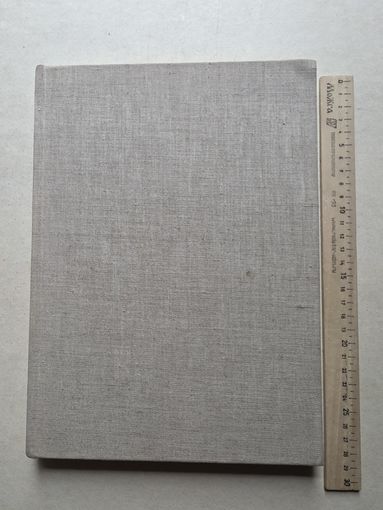 Зигфрид Шульце - Карл Краузе  Офисные здания - 10