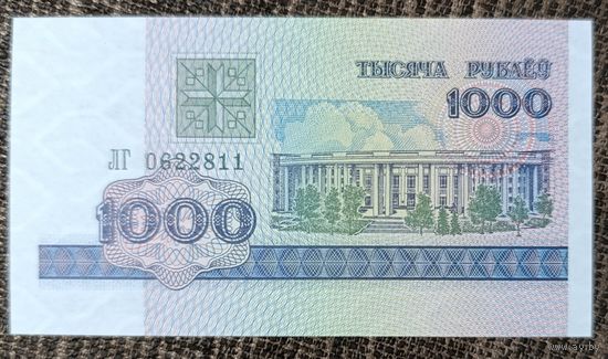 1000 рублей 1998 года, серия ЛГ - UNC