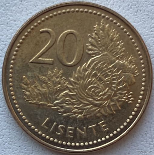 Лесото 20 лисенте 2023 г.