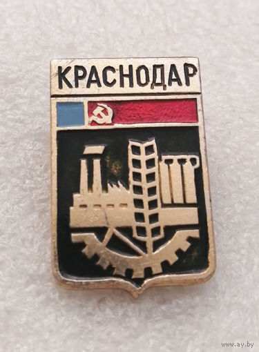 Краснодар. Герб города. Геральдика. РСФСР. Уменьшенный формат #2883-CР47