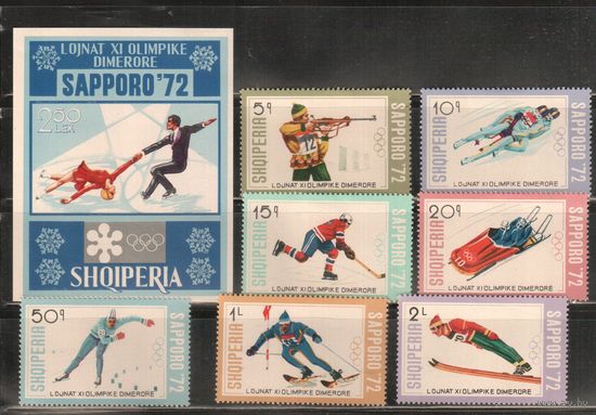 Албания-1971(Мих.1537-1533,Бл.44) , ** ,  Спорт, Зимняя ОИ-1972 (полная серия)