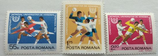 Румыния 1975 Чемпионат Мира По Студенческому Гандболу С-М-1-1