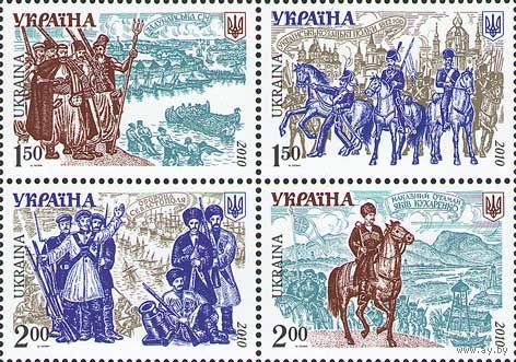 Украина 2010. История армии. Казаки, кони 4 марки (558)