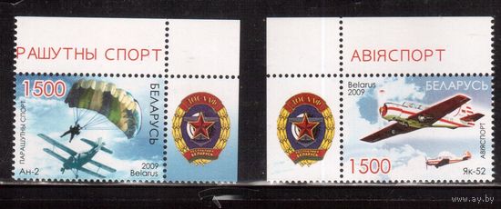 Беларусь-2009,(Мих.773-774) **  , Авиация, Спорт, Самолеты